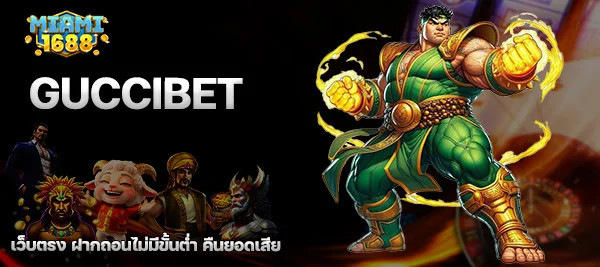 guccibet