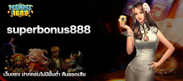 superbonus888